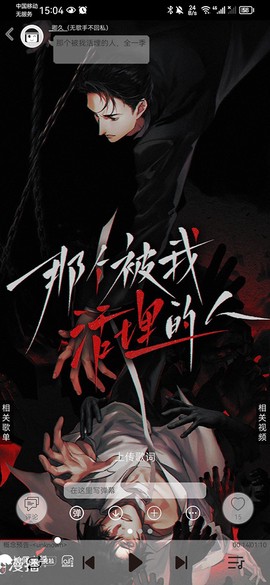 轻音社[图5]