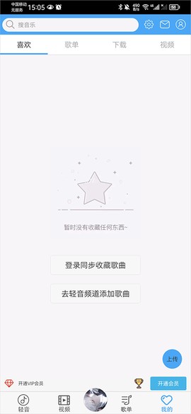 轻音社[图6]