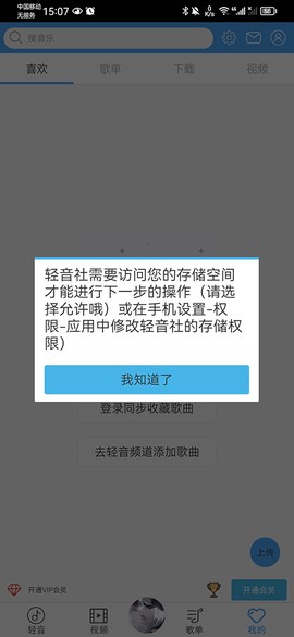 轻音社[图7]