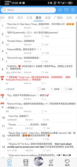 轻音社[图8]