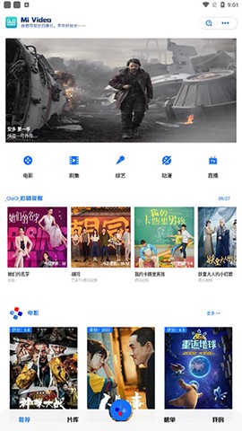 觅影[图1]