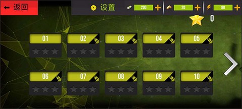 火线突击之全民反恐[图2]