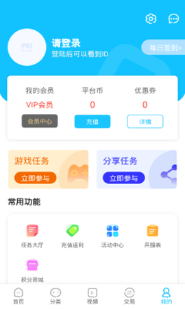 沃灵游戏[图1]