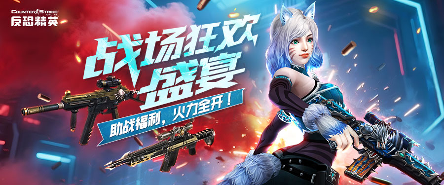 怀旧生化Ⅲ来袭CSOL首款史诗级武器上线[图3]