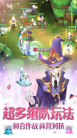 梦幻之旅[图2]