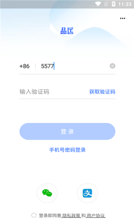 品匞[图1]