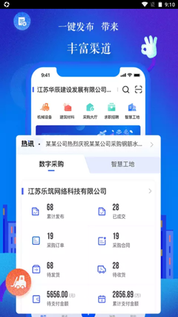 品匞截图1