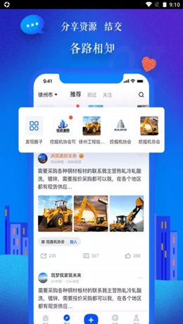 品匞截图2