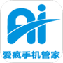 手机免费置换