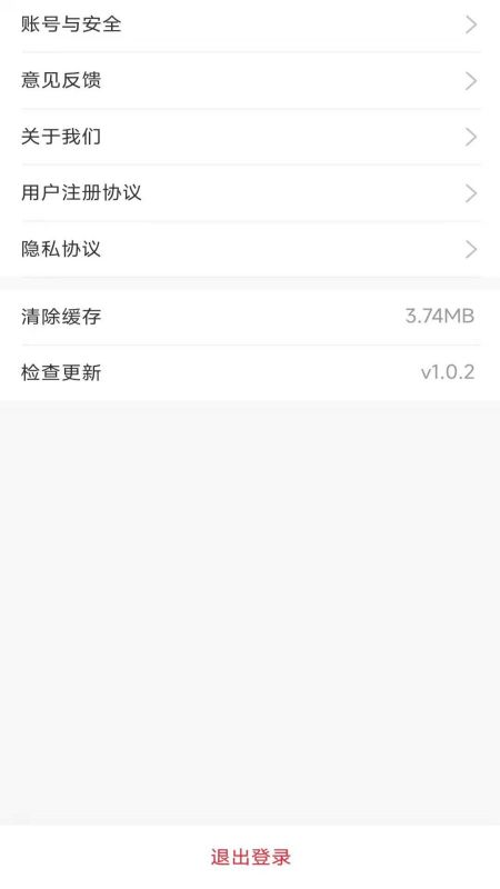 手机免费置换截图2