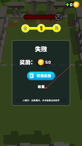 画线奇兵[图3]