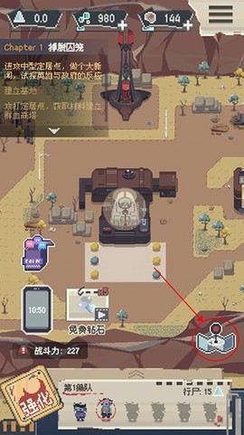 丧尸派对[图1]