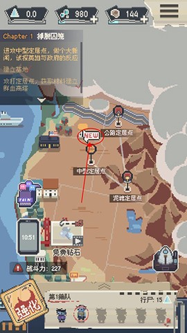 丧尸派对[图2]