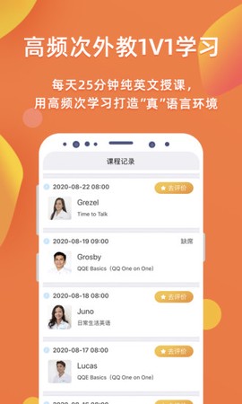 快酷少儿英语[图1]