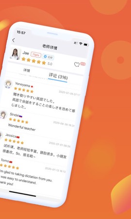 快酷少儿英语截图3