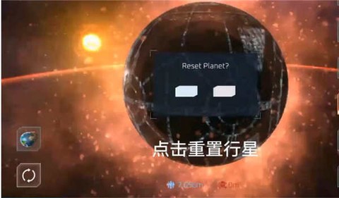星球毁灭模拟器[图9]