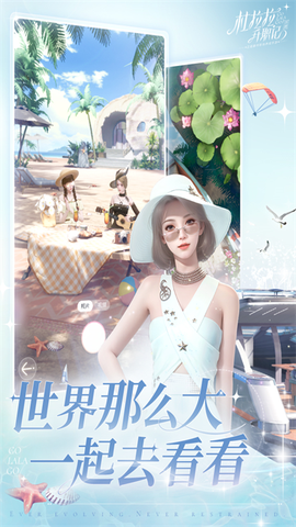 杜拉拉升职记截图3