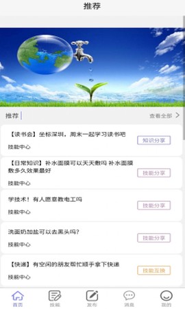 趣闲闲[图1]