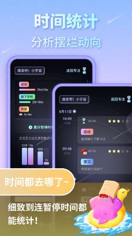 专注宇宙[图1]