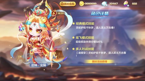 天天酷跑最近出什么[图1]