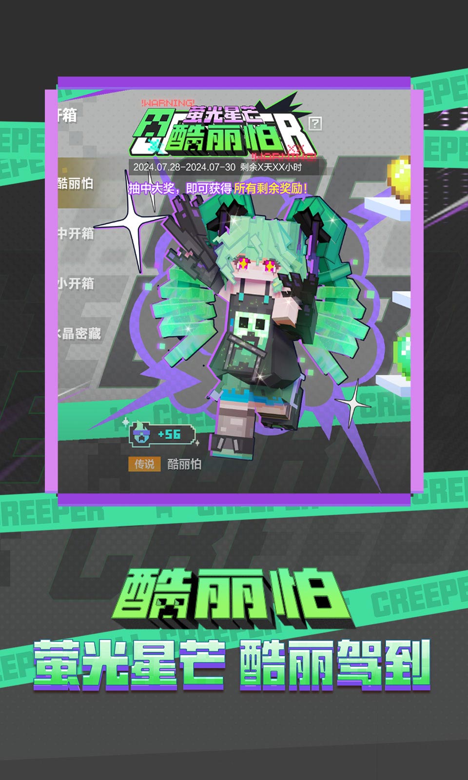 我的世界怎么弄平坦[图2]