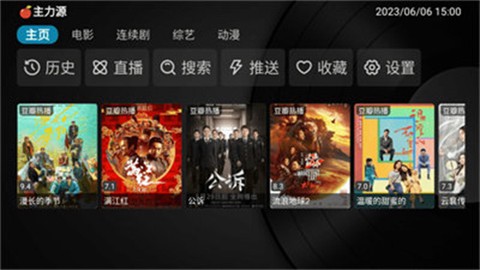 小苹果影视盒子[图1]