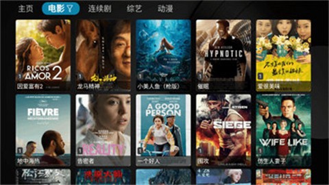 小苹果影视盒子截图2