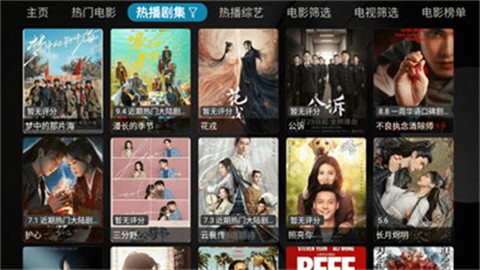 小苹果影视盒子截图3