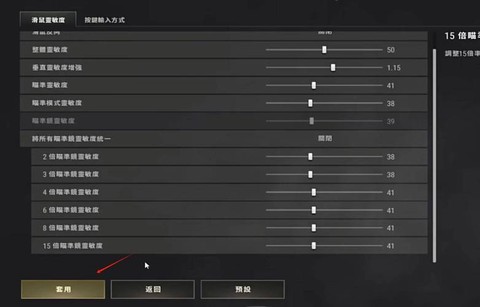 tgp怎么找绝地求生[图1]