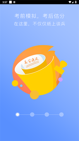 执业护士新题库[图1]