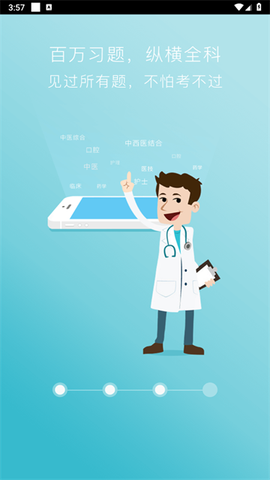 执业护士新题库[图3]