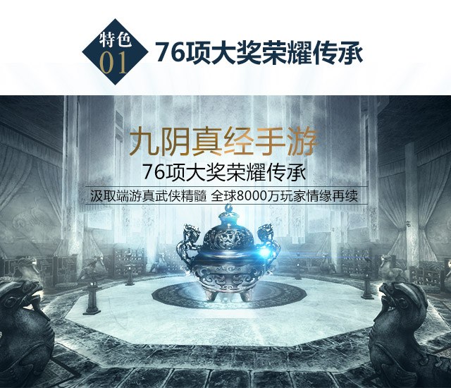 九阴真经紫名了怎么办[图2]