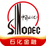 石化金融