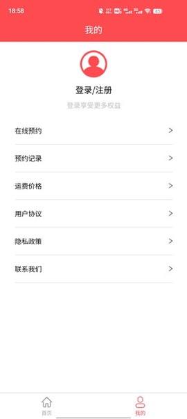 百世安能物流[图2]