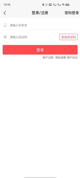 百世安能物流[图3]
