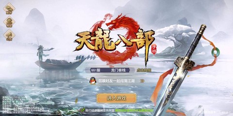 天龙八部擂台怎么挂机[图1]