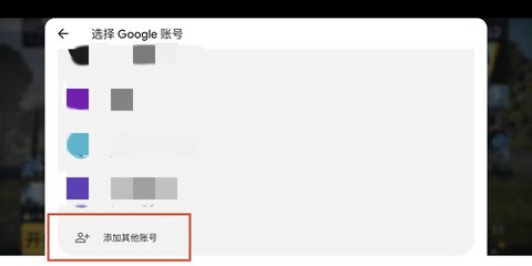 绝地求生账号怎么弄[图2]