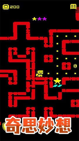 逃脱历险记截图2