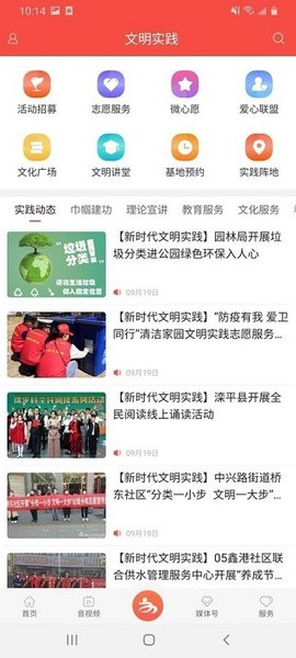 滦平融媒体中心[图1]