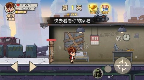 末日废土求生[图3]