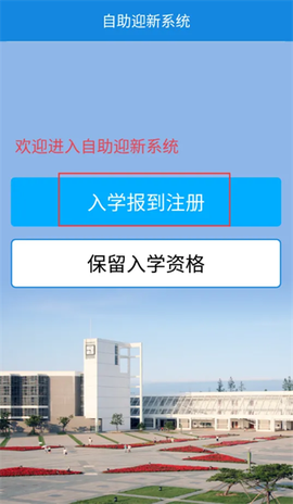 智慧日职[图4]