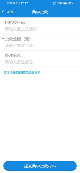 智慧日职[图10]