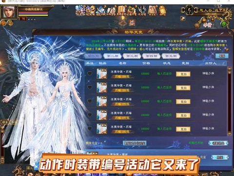 天龙八部柔情怎么获得[图1]