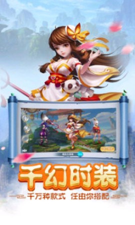 逍遥萌仙[图1]
