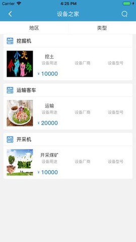安管云[图1]