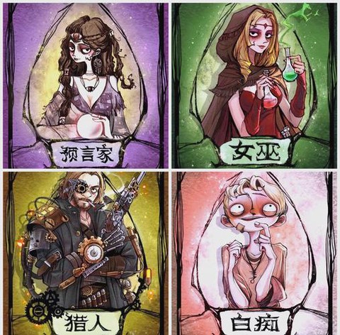 狼人杀狼人怎么表水[图1]