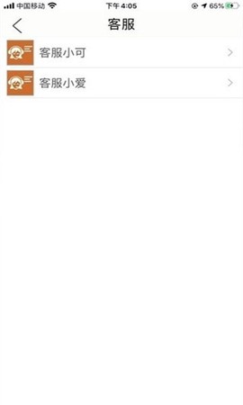 鞍山健康信息采集截图3