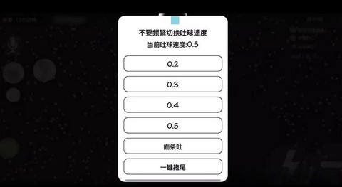 球球大作战怎么开挂[图1]