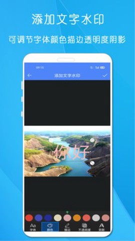 剪印照片拼图[图1]