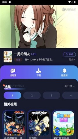 忍者影视[图1]